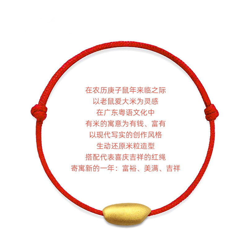 18ct 3D gold lucky rope rice shape adjustable bracelet