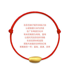 18ct 3D gold lucky rope rice shape adjustable bracelet